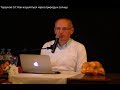 Торсунов О.Г.  Как исцеляться  через природу и солнце