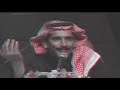 ردي سلام النحيل مساعد الرشيدي mp3