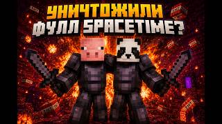 ЗАДАВИЛ ПУЗОМ ПОД БЛАТНОЙ МУЗОН ВЕСЬ SPACETIME С PULSE VISUALS
