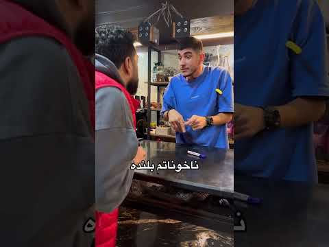 انتقام از معلم Explore Funny Comedy