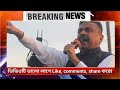 22 Match 2026 Akashvani Live news | আকাশবাণী কলকাতা স্থানীয় সংবাদ। আকাশবাণী বাংলা সংবাদ