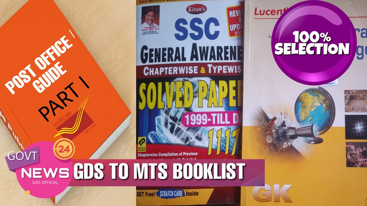 BOOKLIST TO CRACK GDS TO MTS 2020 100 SELECTION ON 02 AUGUST YouTube