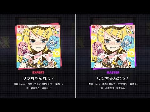 [Project Sekai] Rin-chan Now! (リンちゃんなう！) - Expert/Master - FC/Clear [Lv.25/29]