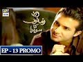 Watch Zard Zamano Ka Sawera Episode 13 (Promo) - ARY Digital Drama Online In Hd