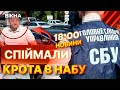 ЕКСТРЕНІ НОВИНИ ЗЛИВАВ ДАННІ керівнику охорони ЯНУКОВИЧА ШПИГУН в ЕЛІТНОМУ ПІДРОЗДІЛІ НАБУ ЕКСТРЕНІ НОВИНИ ЗЛИВАВ ДАННІ керівнику охорони ЯНУКОВИЧА ШПИГУН в ЕЛІТНОМУ ПІДРОЗДІЛІ НАБУ