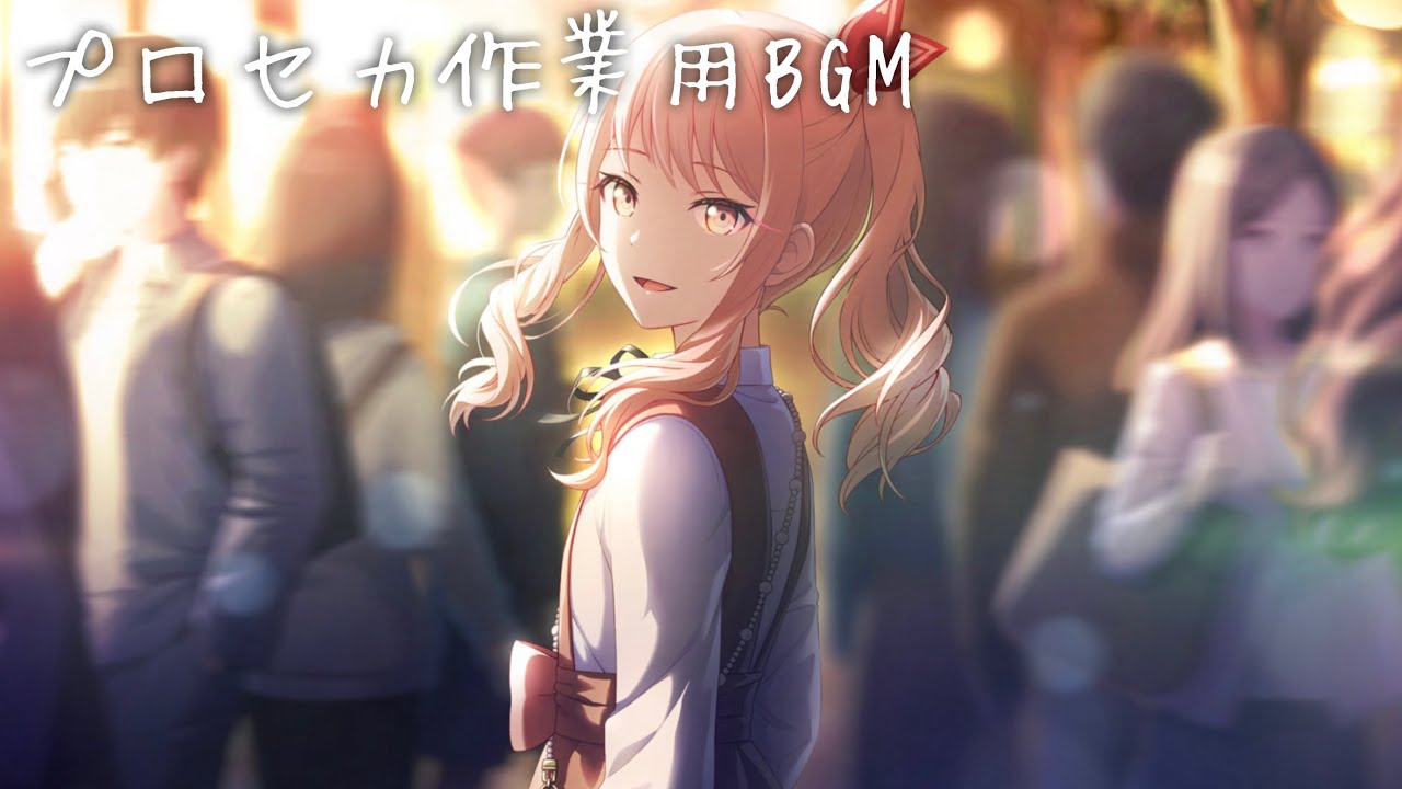 【作業用BGM】瑞希がまふゆに『逃げてもいい』と言ったシーンで流れるBGM「ボク達の生存逃走」より 1時間耐久【プロセカ】