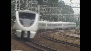 densha de go final part 3