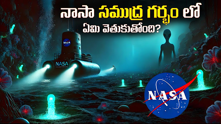 నాసా సముద్ర లోతుల్లో ఏం వెతుకుతోంది? 🌊 | What Is NASA Searching for in the Deep Sea?