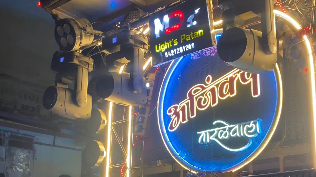 कस विसरून जाऊ तुला ग माझ्या गुलाबाच्या फुलां❤️‍🔥अजिंक्य म्युझिकल बेंजो ग्रूप तारळे 🆎 use headphone🎧 