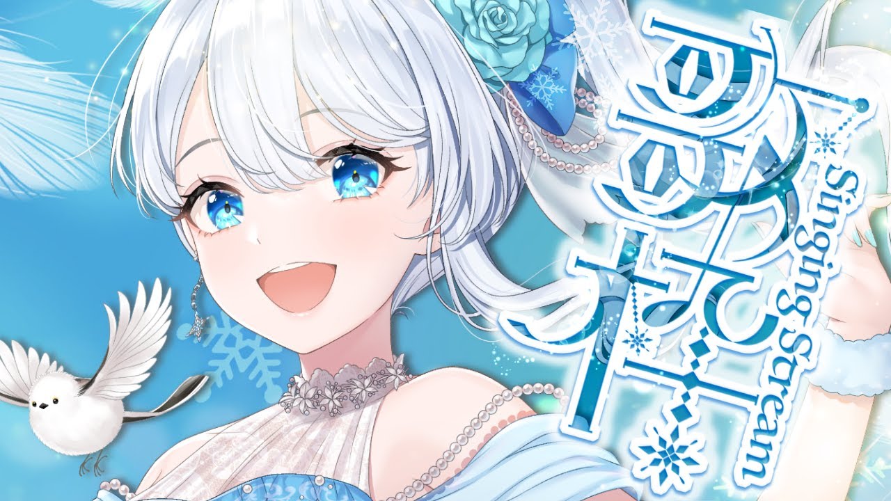Singing stream❄ アンケで声を決める!多声類が声で遊ぶ໒꒱* #歌枠 * #karaoke ໒꒱ #初見さん大歓迎 【#Mirea_time 】