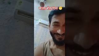 तुमने मुझे बलोक क्यों किया #comedy #dancegenre#instapic#funny #newमारवाड़ीcomedy#rampwalk #offscreen