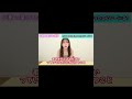 小湊よつ葉 悲しい事 #shorts