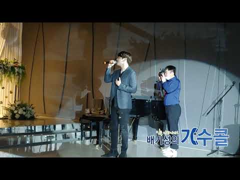 [가수콜] 가수 디셈버DK 결혼식축가 - 모든날, 모든순간