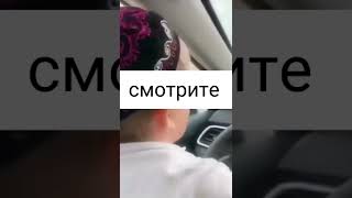 ВОТ КТО ВОДИТ ЭТУ МАШИНУ