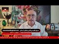 Live July 23 2025 بانوراما وقف النار في غزة ولبنان Live July 23 2025 بانوراما وقف النار في غزة ولبنان