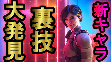 レインボーシックス グリッチ