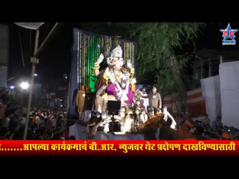 Panives Talim Datta Chowk Ganpati Visarjan  Live  BR News Solapur