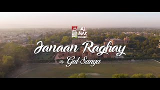 RhythMAX Janaan Raghay -  جانان راغے
