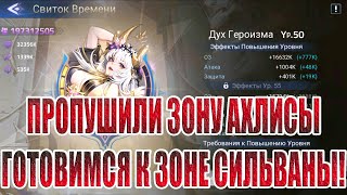 АЛМАЗНЫЙ ЭКСПЕРИМЕНТ(41 СЕРИЯ) Mobile Legends: Adventure