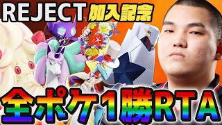 TON・GGの配信のサムネイル画像