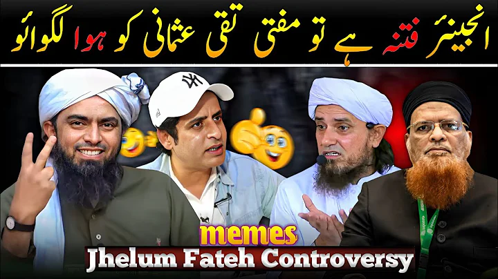Fateh Jhelum Mufti Tariq Masood | Engineer Muhammad Ali Mirza | Memes