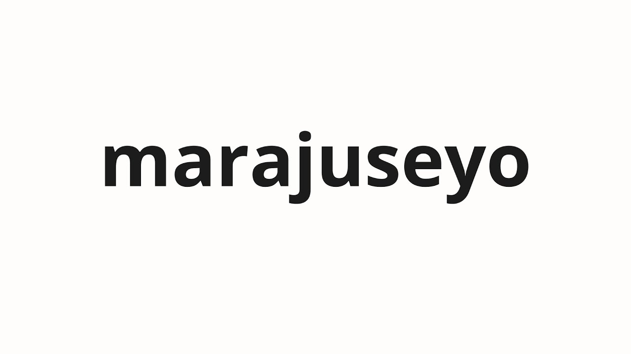 How to pronounce marajuseyo | 말아주세요 (Please don't roll it up in Korean)