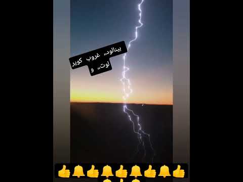 اگر حس کردی که حس ش قشنگه برات همراه شو