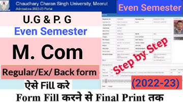 How to Fill CCS University Even Semester Form 2022-23 | CCSU M.Com Even Semester Exam Form Fill Up?