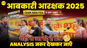 ABKARI AARKSHAK 2025 EXAM ANALYSIS 12 SEP 2025 SHIFT-01 | ABKARI AARKSHAK 2025 EXAM ANALYSIS