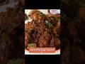 स्वादिष्ट मालवणी सुक्का चिकन| Malwani Sukka Chicken| Chiken Sukka | Malvani Chicken | MadhurasRecipe