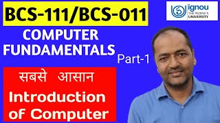 BCS-111/BCS-011 Computer Fundamentals  Introduction Of Computer Part-1 #ignou #ignousolvedassignment