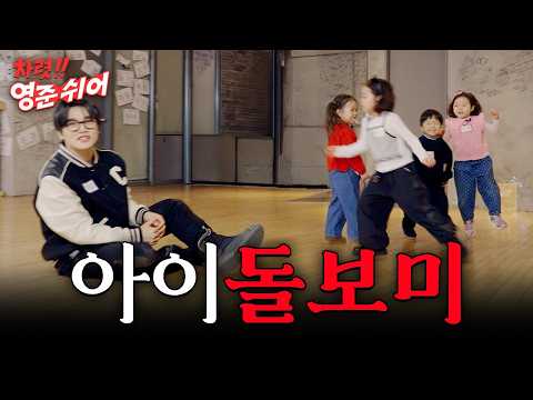 최영준 아빠 되다 thumbnail