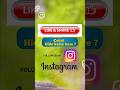 Instagram Reels Me Like & Share Count Hide Kaise Kare? 😱#shorts #instagramtips #technicalddinesh