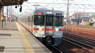 313形Y113+Y45編成新快速豊橋行清洲1番線通過