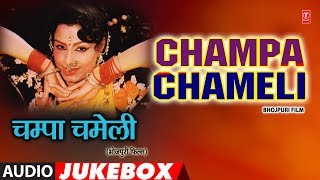 Presenting audio songs jukebox of bhojpuri movie champa chameli
exclusively on t-series official channel hamaarbhojpuri. jukebox...
