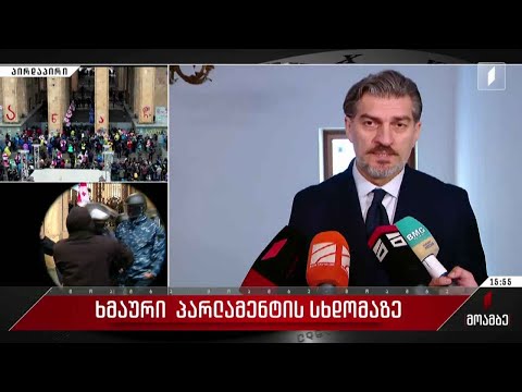 მიხეილ ყაველაშვილის განცხადება