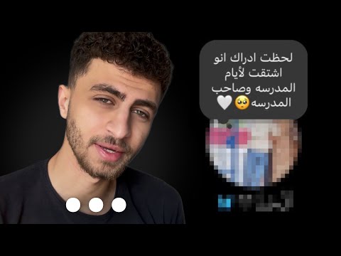 جولة في انستقرامي
