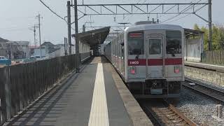 東武10000系11605F オペレーション訓練 柳生発車