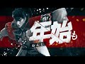 年末年始も慶次でアツくなれ!【e花の慶次~黄金の一撃】
