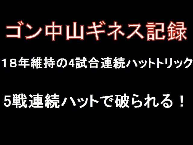 ダウンロード ゴン 中山 ギネス Freepnggejp0lky