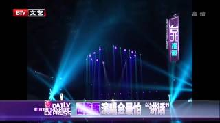 20141208 Hebe田馥甄演唱会最怕讲话