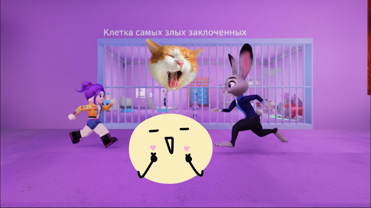 The rabbit is running, the rabbit's prison