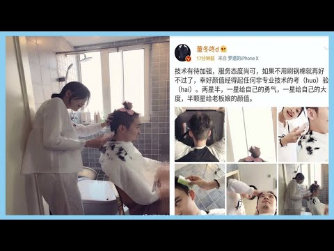 孫怡幫董子健剃頭，碩大鉆戒十分搶眼！
