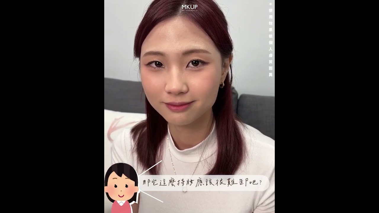 【MKUP美咖】門市全被掃光 長捲翹美睫實力No.1