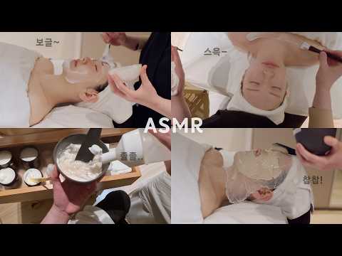 1인칭 피부관리샵 ASMR🧖🏻‍♀️ 프리미엄 스파에서 힐링하며 잠들기 (나긋나긋한 목소리)