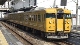 【4K】JR山陽本線　普通列車115系電車　ｵｶA-07編成　倉敷駅発車