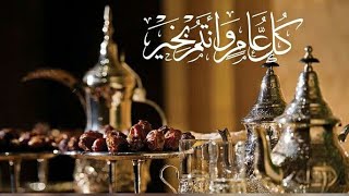 العيد شيلات كلمات شيلة