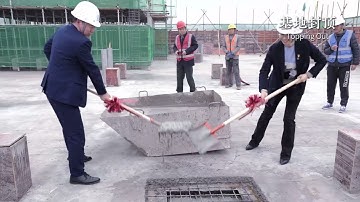 Introduction Video of Chongqing Unicomp