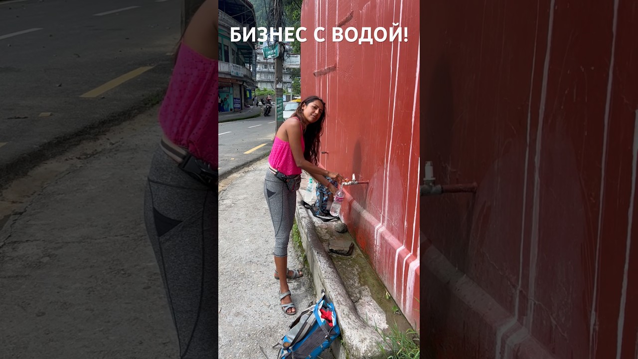 ХИТРЫЙ БИЗНЕС с ВОДОЙ! 