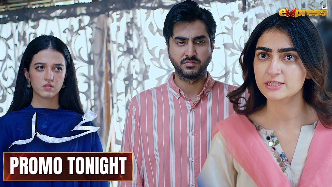 Mohalla Episode 56 | Promo Tonight - Zarnab Laraib & Srha Asghar - Express TV